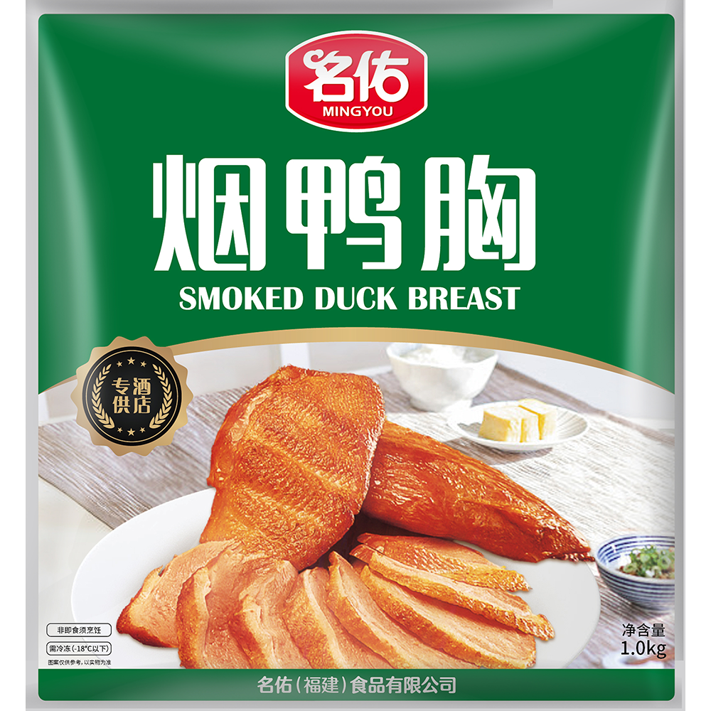 名佑煙鴨胸（原味、黑椒味）