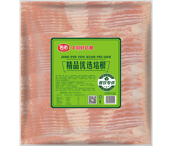 名佑精品優(yōu)選培根